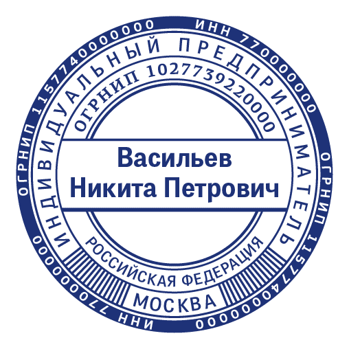 срочное изготовление печатей и штампов для ооо и ип детям доставка в кемерово